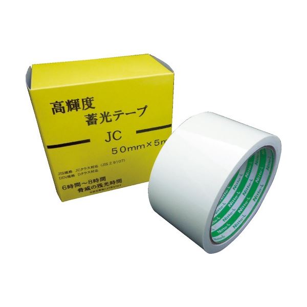 【クーポン配布中＆マラソン対象】日東エルマテリアル 高輝度蓄光テープ JC 50mm×5m NB-5005C 1巻