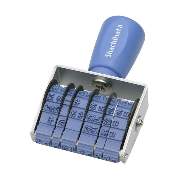 【クーポン配布中】シヤチハタ 回転ゴム印 エルゴグリップ和文日付 タテ4号 ゴシック体 CNL-4G 1個