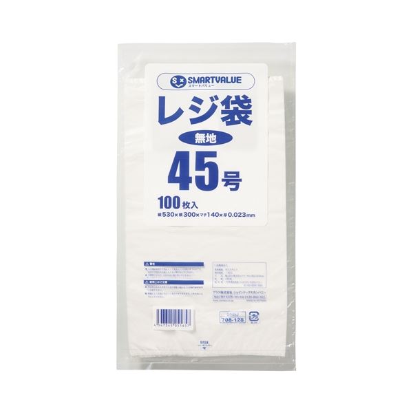 【マラソンでP最大49倍】（まとめ） スマートバリュー レジ袋 45号 100枚 B945J【×10セット】