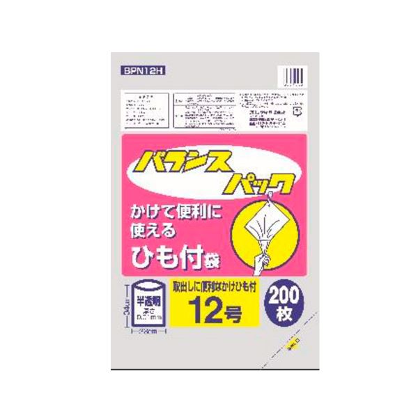 【百貨店SALEでP最大限度47倍】(まとめ) ポリ袋/吊りひも付判定基準袋 【半澄み切った 12号】 200枚入 勝手もと設備 『平衡にする容器に並べる』 【×60個仕掛ける】