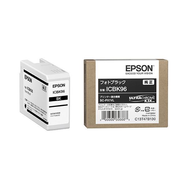 【クーポン券別れ別れ中】(まとめ) 【完全無欠品】 EPSON(エプソン) ICBK96 インキ薬莢 写真絵黒いこと 【×3仕掛ける】
