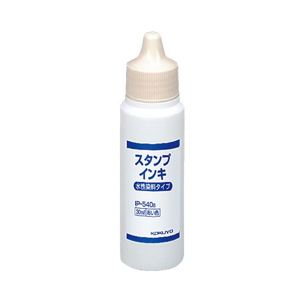 【ポイント20倍】コクヨ スタンプインキ 水性染料 タイプ補充用 30ml 藍 IP-540B 1セット（12個）