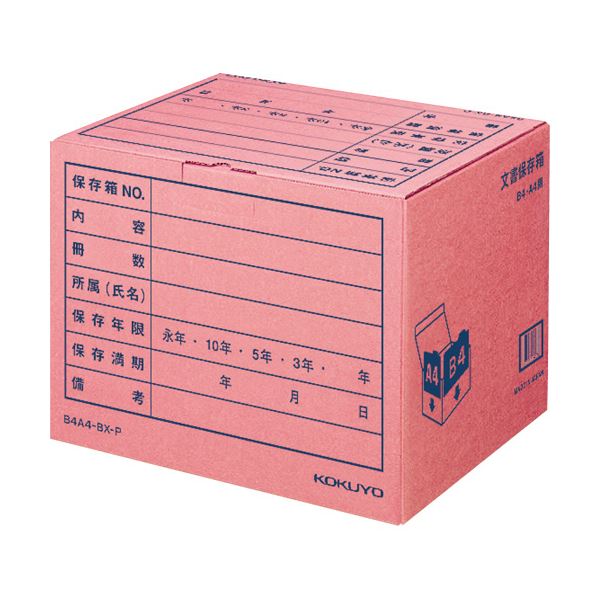 【百貨店SALEでP最大限度47倍】(まとめ）コクヨ訴訟記録保護すること箱（色合い・フォルダ用） B4・A4用 内寸W394×D324×H291粍 お役目用容器に並べる サクラ色 B4A4-BX-P1容器に並べる（10個）【×3書き割り】