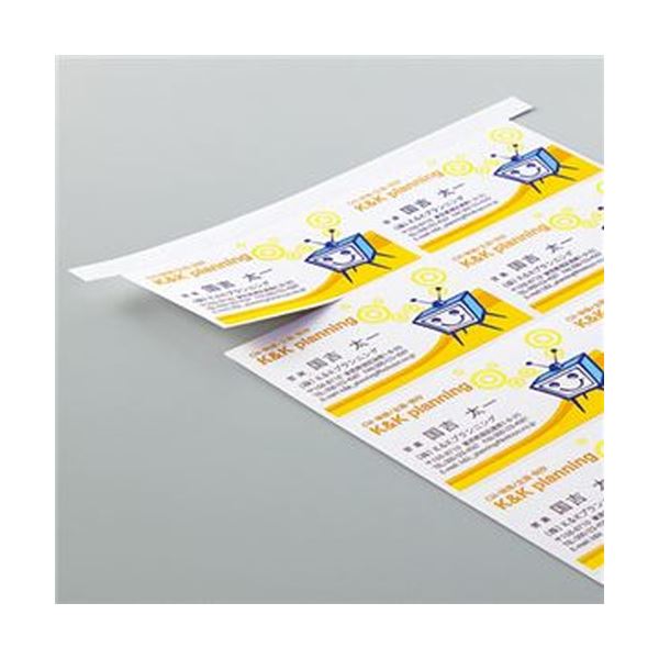 まとめ）コクヨ カラーレーザー＆カラーコピー用名刺カード（両面印刷