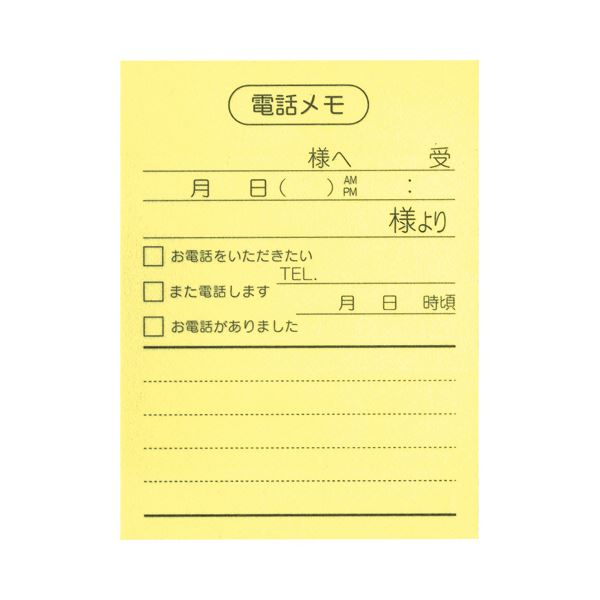 【クーポン配布中】ニチバン ポイントメモ 再生紙ビジネスパック 電話メモ PB-111 1セット（50冊：10冊×5パック）