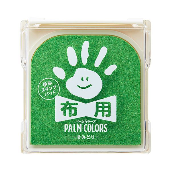 【ポイント20倍】（まとめ）シヤチハタ 手形スタンプパッドパームカラーズ 布用 きみどり HPF-A/H-YG 1個【×3セット】