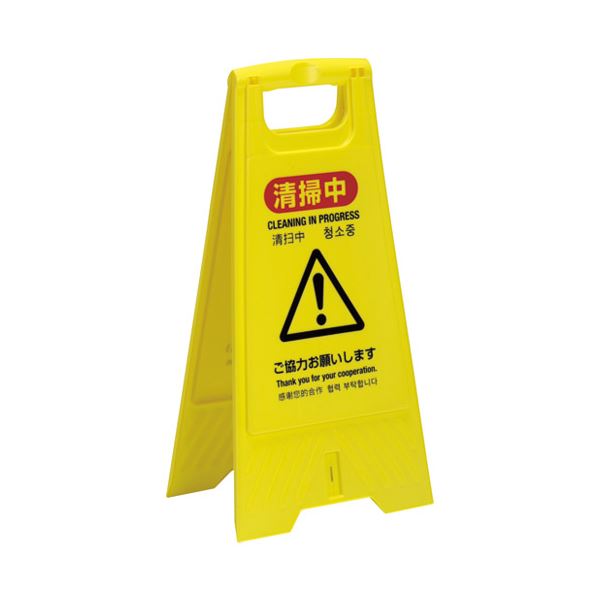 【百貨店SALEでP最大限度47倍】（まとめ） テラモト 洗い濯ぎプラパネル SD OT-570-800-0【×5仕掛ける】