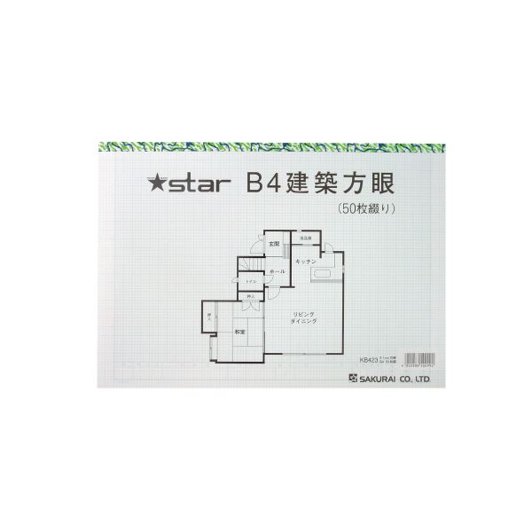 【マラソンでP最大47倍】(まとめ) 桜井 スター建築方眼紙 KB423 B4 50枚 【×5セット】