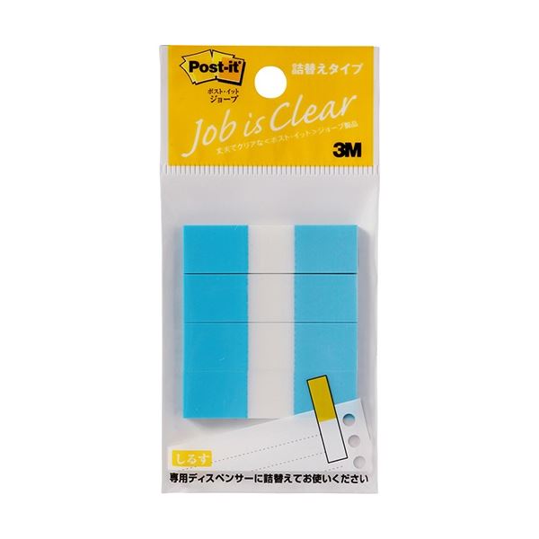 【マラソンでP最大49倍】3M ポスト・イット ジョーブ ハーフサイズ 詰替用 44×12mm スカイブルー 680RH-2 1セット(40冊：4冊×10パック) 9,936円
