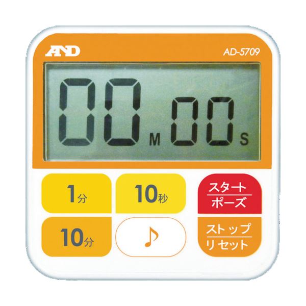 【引き換え証離れ離れ中】（まとめ）A\u0026D 雨合羽型勝手もとタイマー(100分計) AD5709 1個【×2仕掛ける】 掛け時計-置き時計・掛け時計-インテリア・寝具・収納