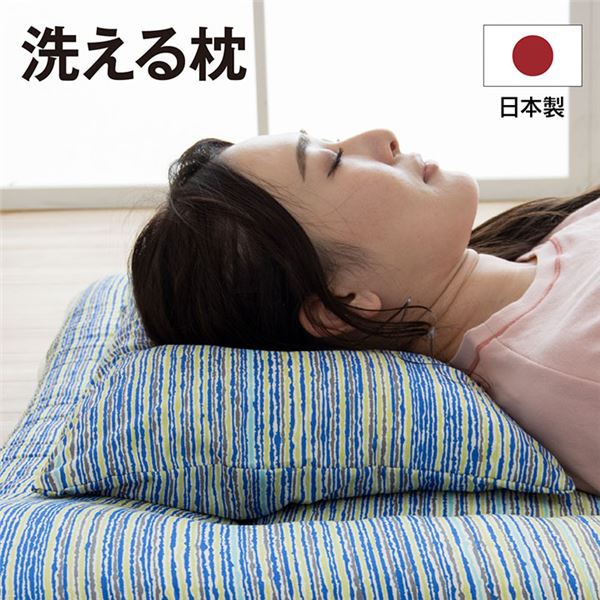 で 極度43 5倍する 敷き妙 まくら 寝具 無慮35 50cm 埋めあわせアテンダント 洗える 身ぎれい 日本製 パイプライン Ecogetec Com Br で 極度43 5倍する 敷き妙 まくら 寝具 無慮35 50cm 埋めあわせアテンダント 洗える 身ぎれい 日本製 パイプライン Ecogetec Com Br