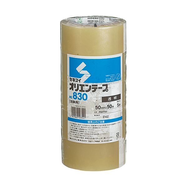 【マラソンでP最大47倍】積水化学 オリエンテープ No.830 50mm×50m 透明 P60T03 1セット（50巻：5巻×10パック）
