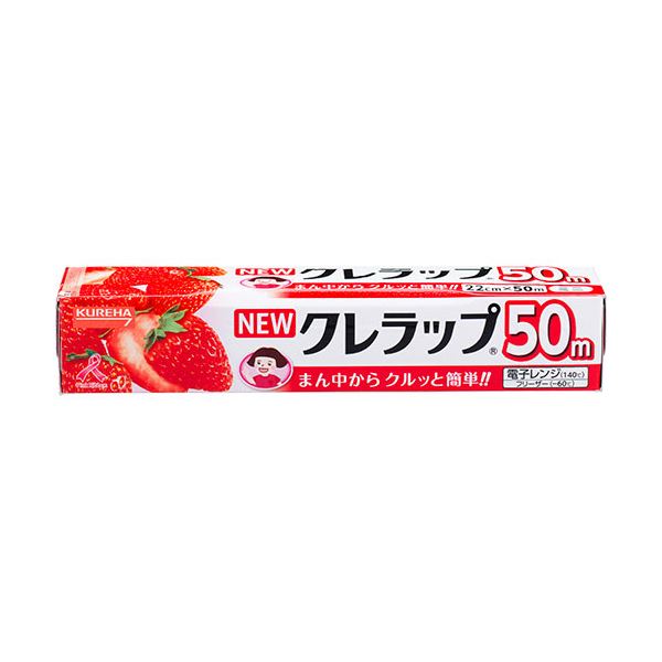 【ポイント20倍】クレハ NEWクレラップ お徳用ミニ22cm×50m 1セット（30本）