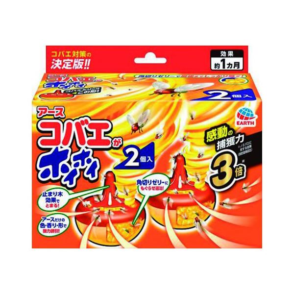 【マラソンでP最大49倍】（まとめ） アース製薬 コバエがホイホイ 2個入 【×3セット】
