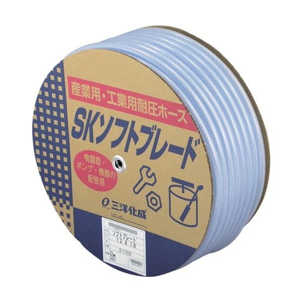 【クーポン配布中＆マラソン対象】三洋化成 SKソフトブレードホース 9×15 100m SB-915K100B 1巻