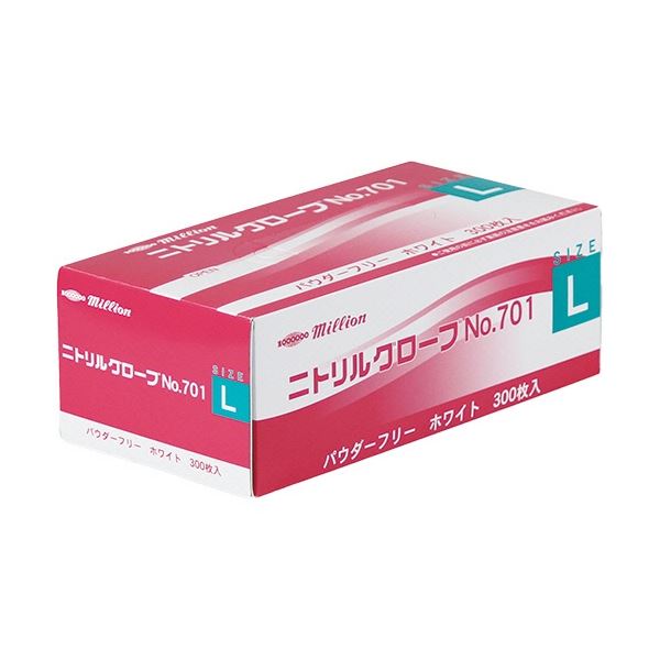 【マラソンでP最大49倍】共和 ミリオン ニトリルグローブ パウダーフリー ホワイト L NO.701-L 1セット(3000枚：300枚×10箱)