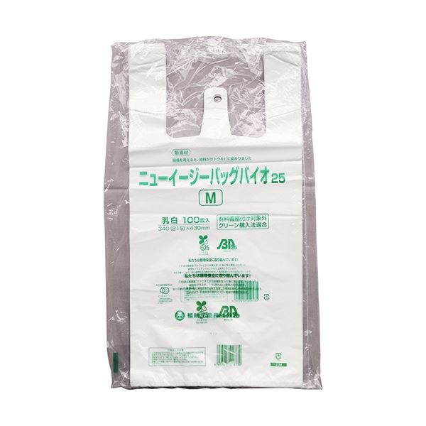 【クーポン配布中】福助工業 ニューイージーバッグバイオ25 ブロックタイプ M 0364231 1セット(2000枚：100枚×20パック)