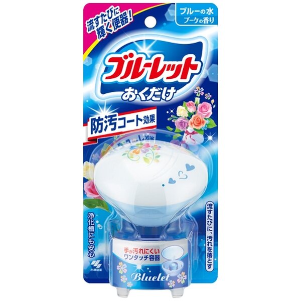 【百貨店SALEでP最大限度47倍】(まとめ）小林製薬 ブルーレットおくだけ 胸花の芳ばしさ 本体【×10仕掛ける】