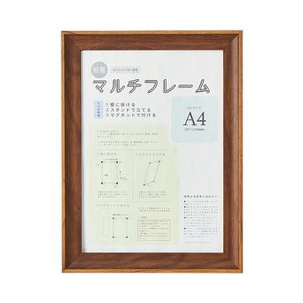 【百貨店SALEでP最大限度47倍】（まとめ）アスト 3WAYマルチ枠組み 赤銅色A4 746745 1枚【×10書き割り】