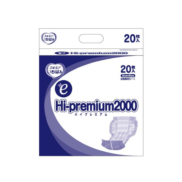 【尖んがり20倍】カミ商事 いちばん+e Hi-premium2000 ホスピタル併設用 20枚 4P