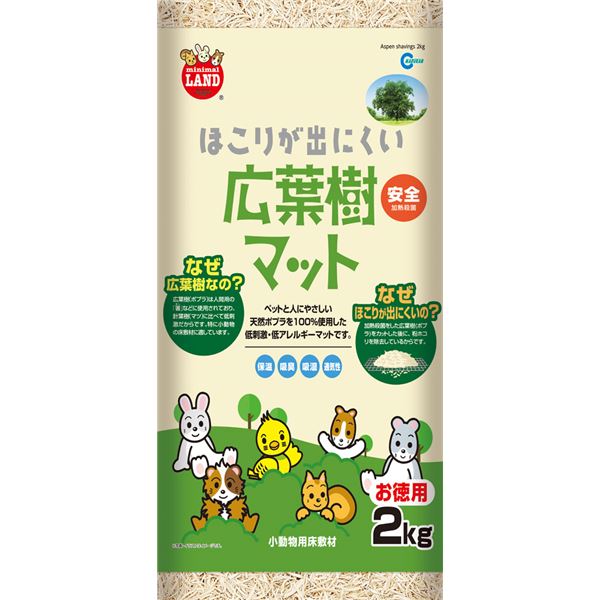 【クーポン配布中】(まとめ）ほこりが出にくい広葉樹マット 2kg（ペット用品）【&times;6セット】｜インテリアの壱番館