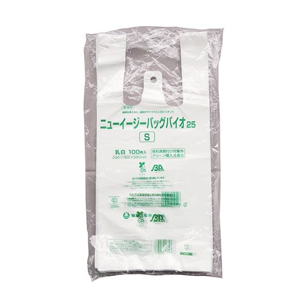 【マラソンでP最大47倍】福助工業 ニューイージーバッグバイオ25 ブロックタイプ S 0364223 1セット(2000枚：100枚×20パック)