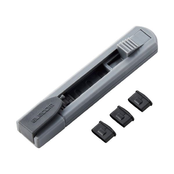 【ポイント20倍】エレコム USB Type-C ポートガード ESL-TYPEC1