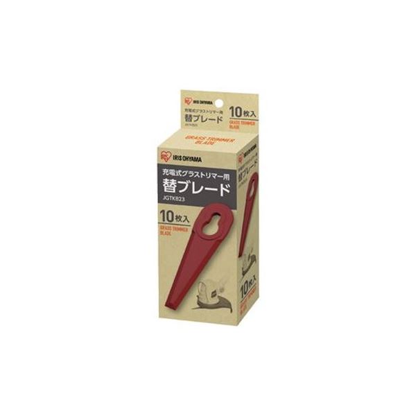 【尖んがり20倍】（まとめ）アイリスオーヤマ グラストリマー用替金モール JGTKB23【×3仕掛ける】