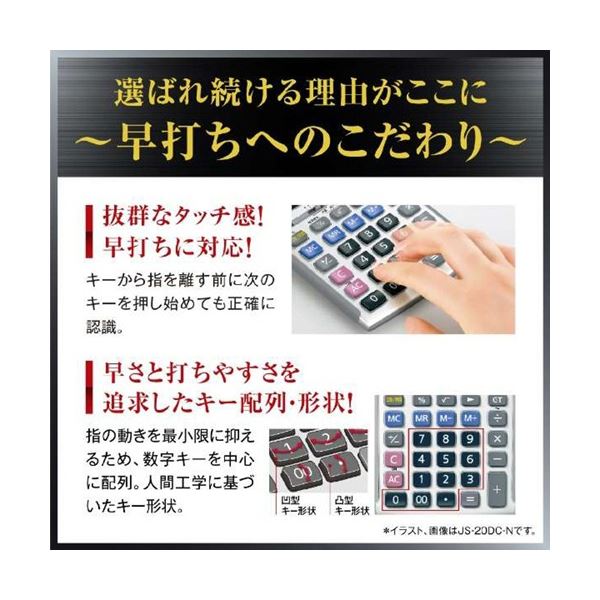 カシオ本格実務電卓日数&時間計算12桁デスクタイプDS-20DC-N1台