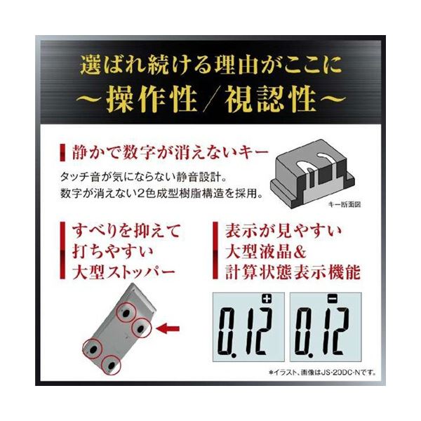 カシオ本格実務電卓日数&時間計算12桁デスクタイプDS-20DC-N1台