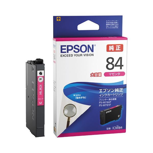 【マラソンでポイント最大47.5倍】(まとめ)【EPSON用】IJカートリッジICM84マゼンタ【×5セット】|インテリアの壱番館