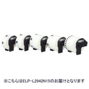 【引き換え証離れ離れ中】（まとめ）マックス 感熱付け札印刷工用付け札 ELP-L2942N15 700枚【×5仕掛ける】