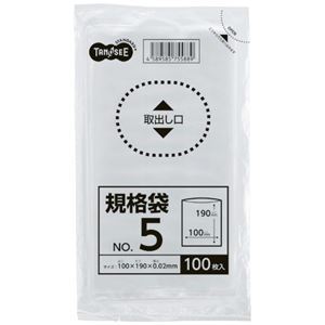 【ポイント20倍】(まとめ) TANOSEE 規格袋 5号0.02×100×190mm 1パック（100枚） 【×300セット】