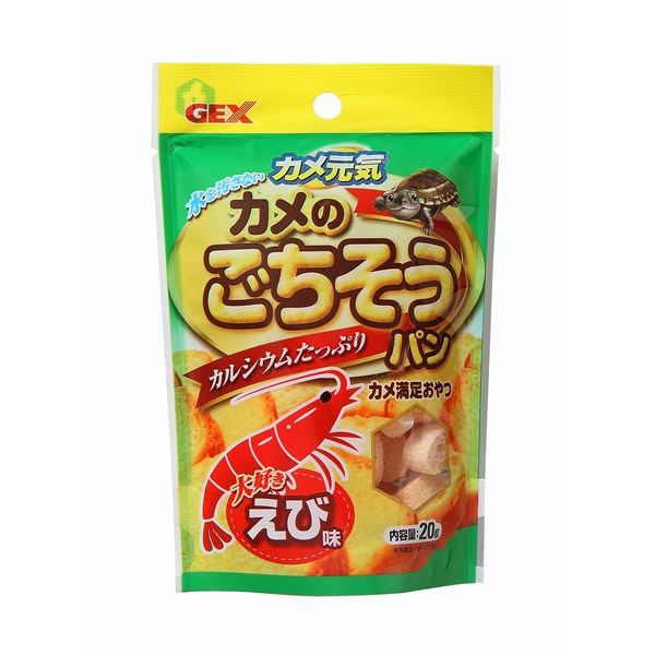 【尖んがり20倍】（まとめ） カメ甲斐甲斐しい カメの御馳走食麺麭 おさかな 20g （愛玩動物属具） 【×15仕掛ける】【代引不可】 ペット・ペットグッズ-爬虫類・両生類-エサ