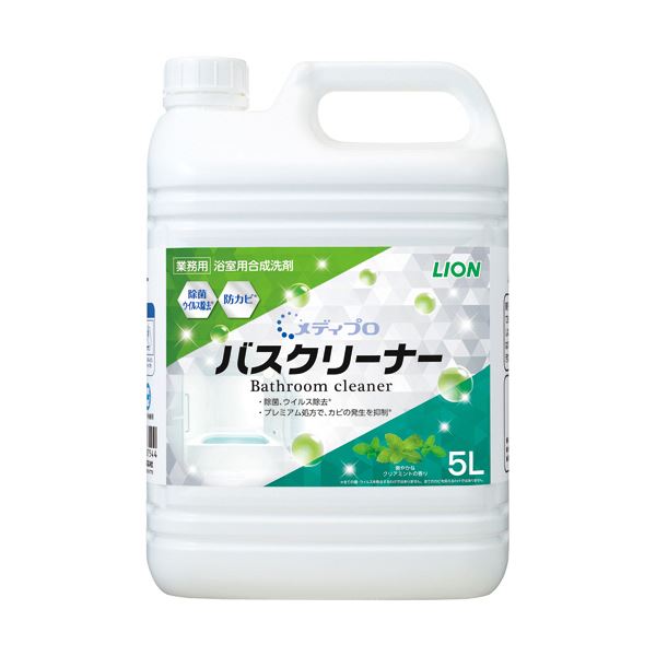 【マラソンでポイント最大47.5倍】（まとめ）ライオン メディプロ バスクリーナー5L 1本【&times;2セット】｜インテリアの壱番館