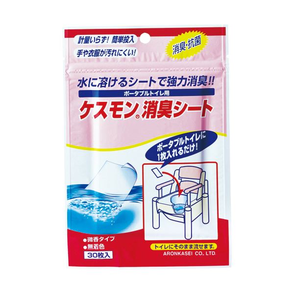 【引き換え証散り散り中＆百貨店SALE客体】（まとめ）アロン化成 ケスモン消臭腰掛け 533-215 1容器に並べる（30枚） 【×5書き割り】