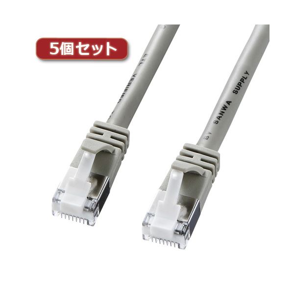 【クーポン券別れ別れ中】5個仕掛ける サンワサプライ ツメ折れ押しとどめる科目5eSTPLAN有線テレビ KB-STPTS-10X5