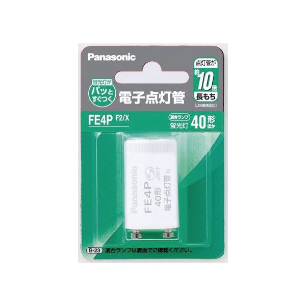 【尖んがり20倍】（まとめ）Panasonic 陰電子点灯管 FE4PF2X P型口金 1個【×5仕掛ける】