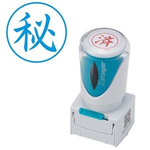 【クーポン配布中＆マラソン対象】(まとめ) シヤチハタ Xスタンパー ビジネス用 キャップレス E型 (秘) タテ 藍色 X2-E-101V3 1個 【×5セット】