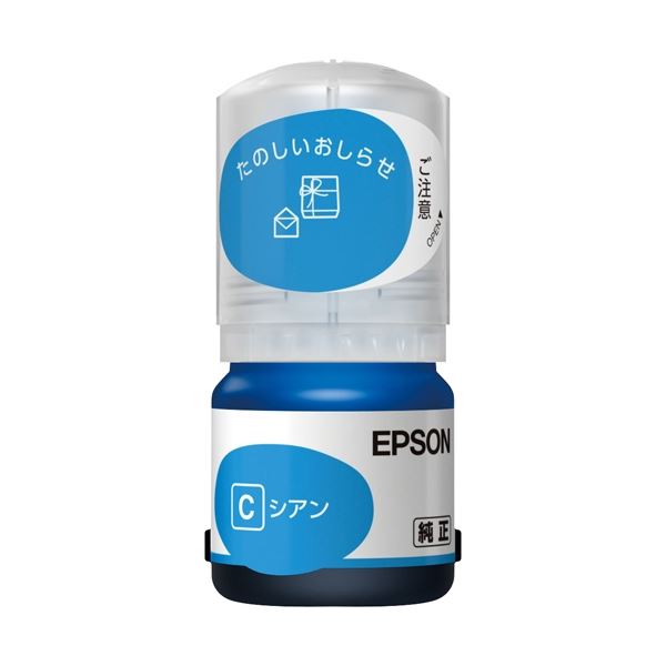 【ポイント20倍】(まとめ) エプソン(EPSON) 【純正】 インクボトル シアン TAK-C 【×3セット】