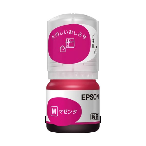 【ポイント20倍】(まとめ) エプソン(EPSON) 【純正】 インクボトル マゼンタ TAK-M 【×3セット】