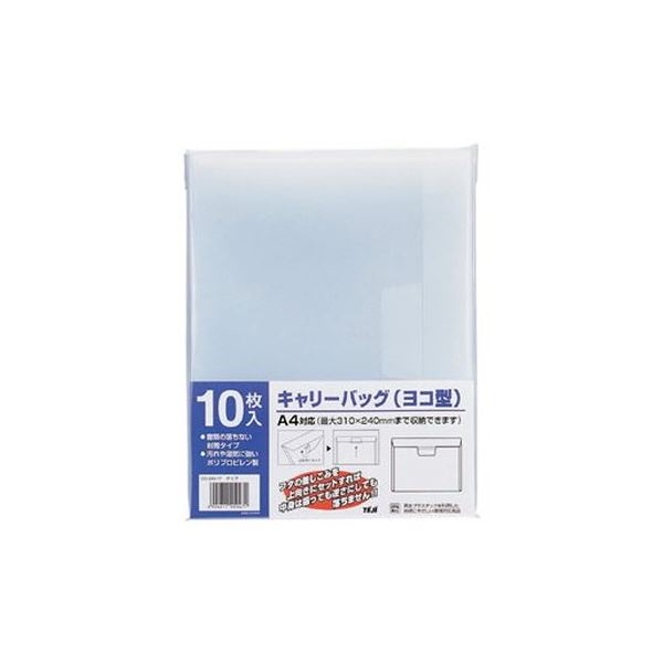 【マラソンでP最大49倍】（まとめ）テージー キャリーバッグA4ヨコ CC34317 クリア10冊【×10セット】
