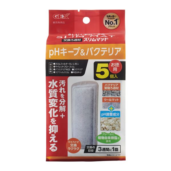 【ポイント20倍】(まとめ) GEX pHキープ＆バクテリアスリムマット 5個 【×3セット】 (ペット用品)