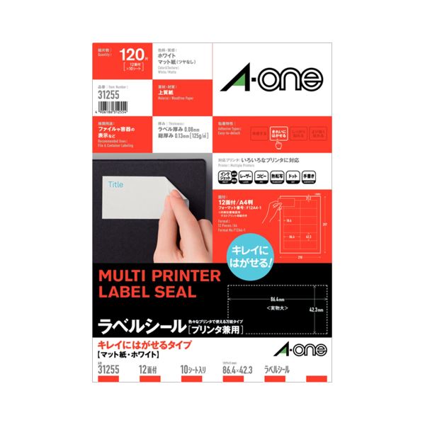 【マラソンでP最大49倍】(まとめ) エーワン ラベルシール(プリンター兼用) キレイにはがせるタイプ マット紙・ホワイト A4判 12面 86.4×42.3mm 四辺余白付 31255 1冊(10シート) 【×10セット】 14,938円