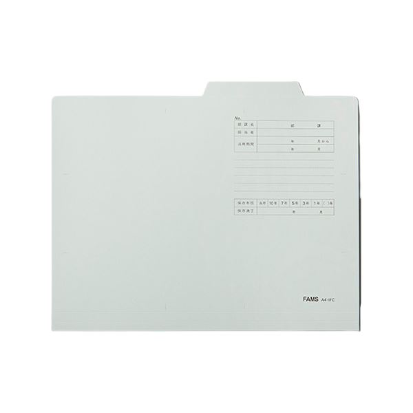 【マラソンでP最大47倍】（まとめ） FAMS 個別フォルダーA4 ブルー A4判ヨコ型1山 （マチ20mm） 【×5セット】