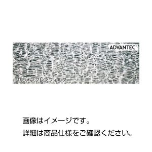 【百貨店SALEでP最大限度47倍】PTFEメンブレンフィルター T010A047A