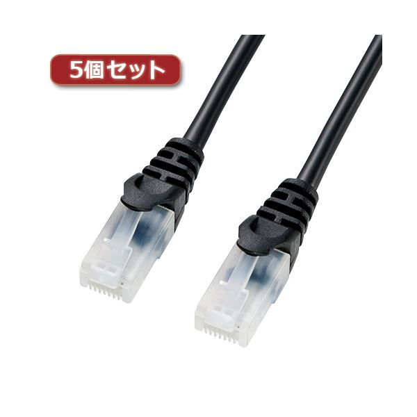 【クーポン券別れ別れ中】5個仕掛ける サンワサプライ ツメ折れ押しとどめるCAT5eLAN有線テレビ 天使の都市-Y5TS-15BKX5