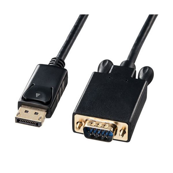 【尖んがり20倍】サンワサプライ DisplayPort-VGAうつり変わり有線テレビ 黒いこと 1m KC-DPVA10 1本