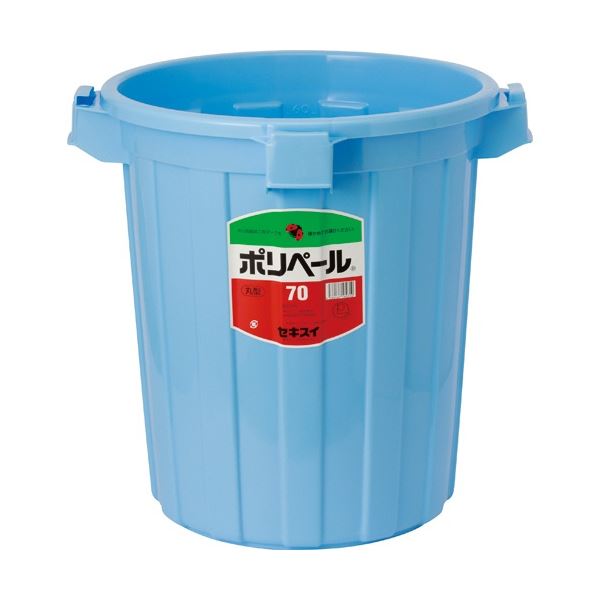 【尖んがり20倍】積水テクノ決定付ける ポリペール #70 本体 丸型 青色 P70B 1個 【フタ別売】 ゴミ箱-インテリア・寝具・収納