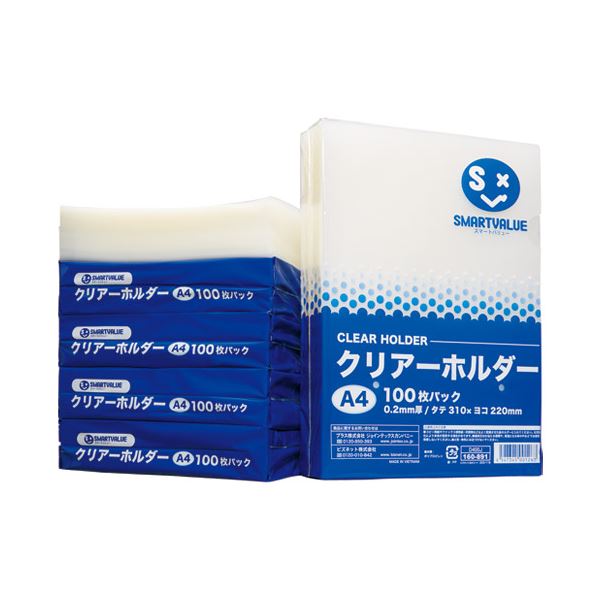 【尖んがり20倍】（まとめ） かっこ良いありがた味 読みやすい保持者A4乳白600枚 D400J-6【×3仕掛ける】